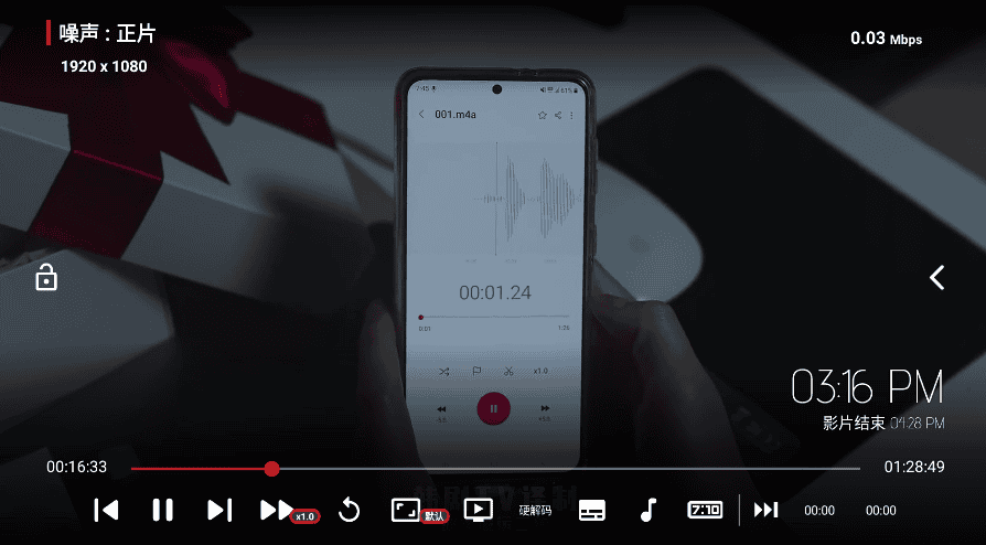 TVboxapp个人中心界面